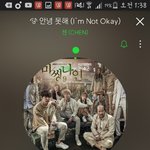 [EXO] 오늘 <b>비</b>온다!!!!ㅅㅂ!!!!!