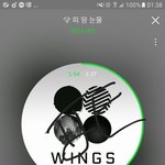 [방탄소년단] 이번 콘서트 가는 이삐들