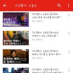 [인피니트] 내일이 아니라 오늘올라오는거야..!!!