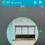 [이삐] 윙콘 교환할 이삐