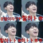 [세븐틴] 스밍 자극 짤이야! <b>열스</b>~