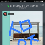 [방탄소년단] 시즌그리팅 딥디 보고<b>시프</b>다