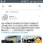 [방탄소년단] 아미<b>봉사</b>단 또 갔었나 보네