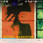 [EXO] 나 요즘 왜이러냐