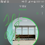 [이삐] <b>익스</b>줄 1시에 서려는데
