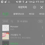 [EXO] <b>야자</b> 추천함?
