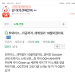 이거 기억나?