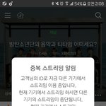 [방탄소년단] 진짜 너네때문에 미쳐ㅋㅋㅋㅋㅋㄱㅋㄱㅋ