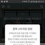 [방탄소년단] 아니 생각하니까 어이없네