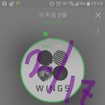 [방탄소년단] 이것은 흡사