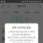[방탄소년단] 심각하게 고민했었어