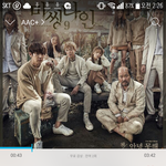 [EXO] 갑자기 <b>키커</b>서 생긴 튼살 ㅈㄴ빡침