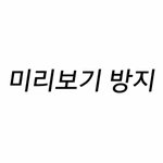[댓글부탁해] <b>내</b> <b>눈</b>이랑 닮은 연예인 찾아줘