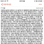 [읽어주세요] 제주대학교 ㄱㅎ학과 악습과 <b>실태</b>