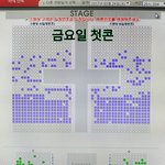 [BAP] 두번째 <b>취켓</b>팅상황