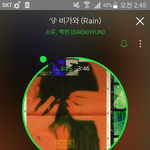 [EXO] 쌍수 붓기 ㅈㄴ안빠지는데 어칸