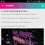 [방탄소년단] 이삐들 투표!