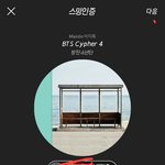 [방탄소년단] 기사보다가 갑자기 울컥하는게