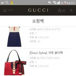 <b>구찌</b> 같고싶은거 골랐는데..