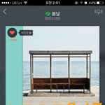 [이삐] 이삐덜