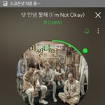 [EXO] 아무<b>말</b>대잔치 <b>속</b> 웃긴드립들이 살리는 엑톡인데