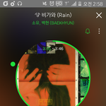 [EXO] 나만 느낀 건진 모르겠는데 꼴디에서 수상자 지차앙욱님...
