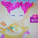 [EXO] 아직까지 나보다 이 <b>게임</b> 잘하는애 못봄