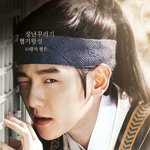 [EXO] <b>마자</b> 화뢍 비슷해 보이긴함 ㅇㅇ