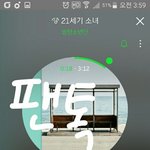[방탄소년단] <b>우와</b>악