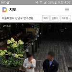 [EXO] 이거 봄? ㄷr음 <b>로드뷰</b>에 순ㅅ1ㄹi