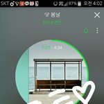 [방탄소년단] 이삐들 다음주 호1ㅏ랑