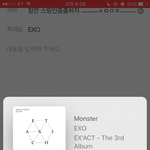 [EXO] 잠깐 스밍 ㅡㅡㅡㅅㅁㅇㅈㅡㅡㅡ 인증 <b>타임</b>