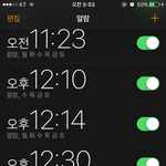 [EXO] 나 알람 <b>조나</b> 못듣는데 일어날수있을까..