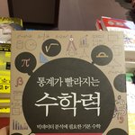 [댓글부탁해] 이런<b>책들</b> 어때 얘들아?