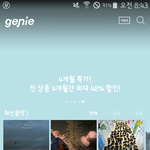 [EXO] ㅅㅂ이거둥?