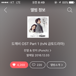 [EXO] 야 <b>스윗</b>미 발매 12월 3일임ㅋㅋㅋㅋㅋ
