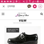 [급해] 신발 추반좀
