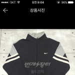 얘<b>드랑</b> 이 옷 어때??