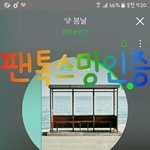 [이삐] 이삐들 굿즈 좀 골라<b>쥬</b>라