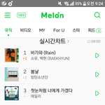 [EXO] <b>비가</b>와 내려올 생각을 안하네