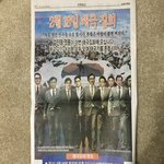 [드루와] 나 미<b>국사</b>는 쓰니인데...미쳤나봐