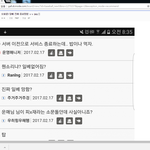 [드루와] 속보)) <b>일베</b>사이트 폐쇠