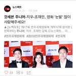<b>갓세븐</b> 진영 그냥 찾다가 눈발기사봤는데