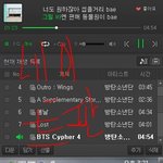 [방탄소년단] 우리 저격당함 <b>찬성</b> 맞추자 ㄱ
