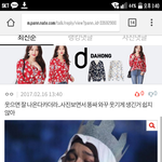 [EXO] 우리 종대 얼굴 보면서 힘내쟈!