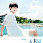 [방탄소년단] 그 시절 우리가 사랑했던 <b>소년</b>.