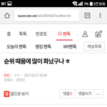 [방탄소년단] <b>애리</b>는 이뻐항수가 없움