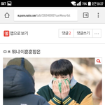 [방탄소년단] <b>이개</b> 훈훈한거냐