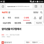 [방탄소년단] <b>에리</b> 머리채2