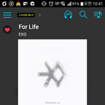 [EXO] 오늘 친구 생일이라 밥먹으러 가는데 다이어트 중인데